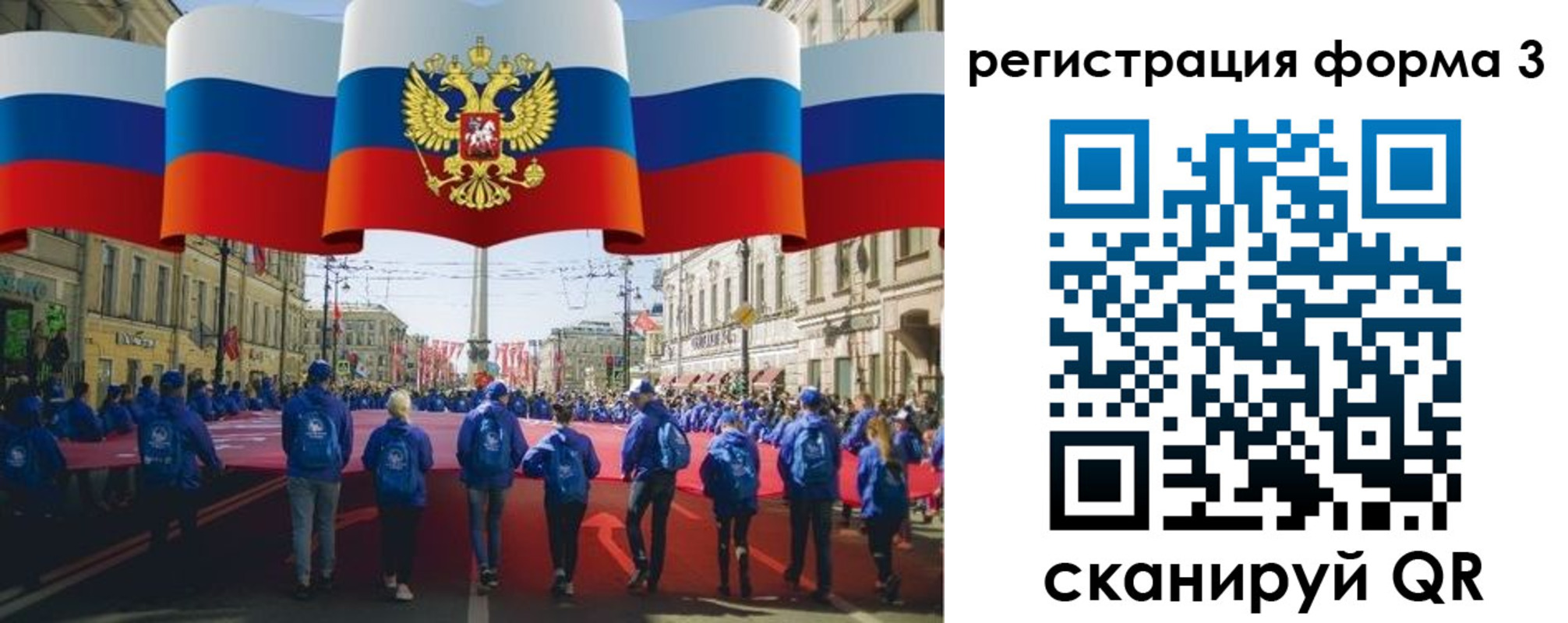 прописка в Талдоме