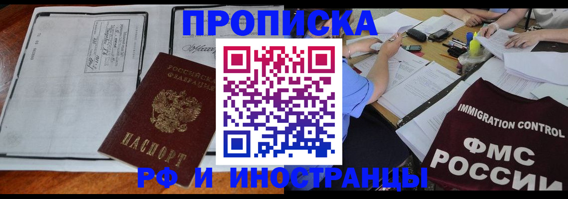 регистрация для школы в Талдоме
