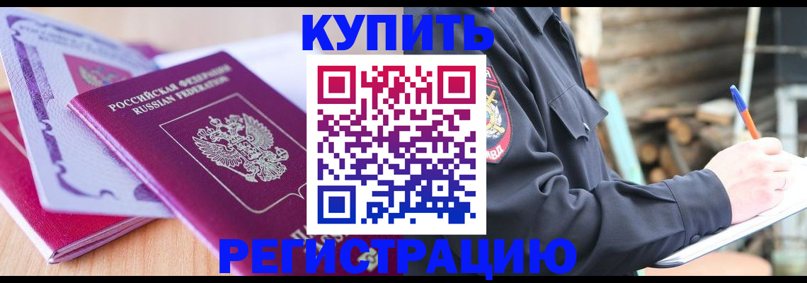 пропишу в квартире в Талдоме