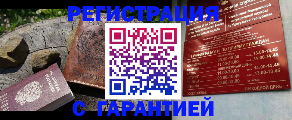 временная регистрация поиск в Талдоме