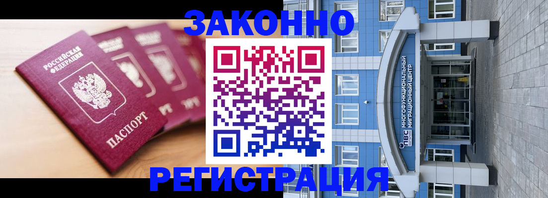 регистрация для школы в Талдоме